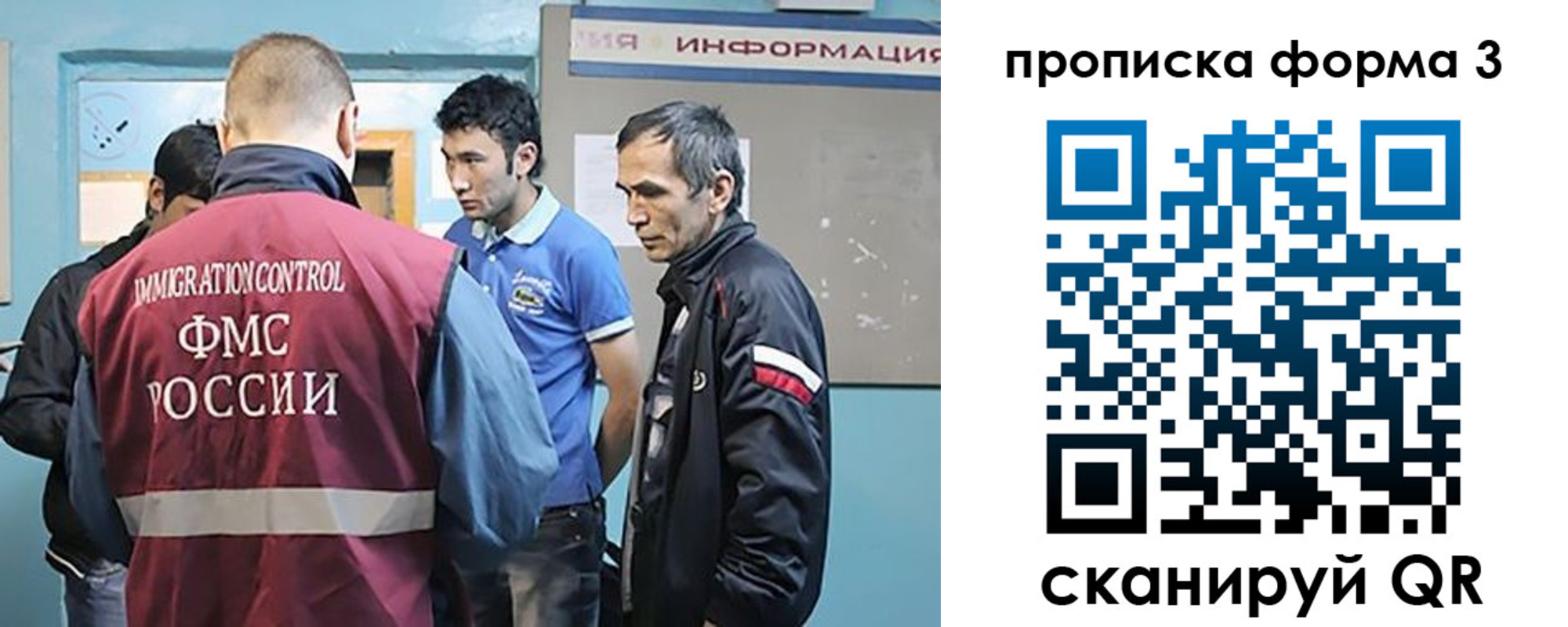 временная регистрация в квартире в Микуни