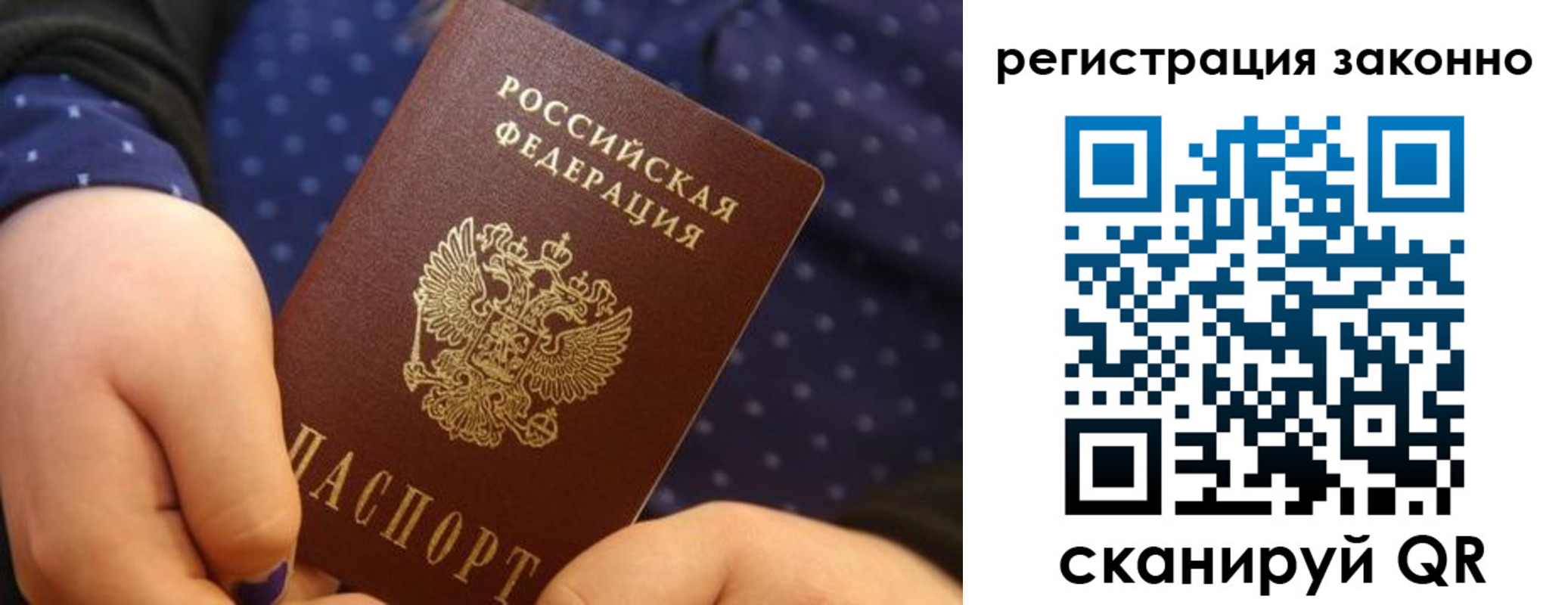пропишу в квартире в Микуни