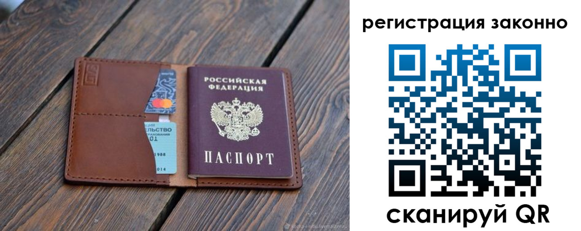 найти адрес прописки в Микуни