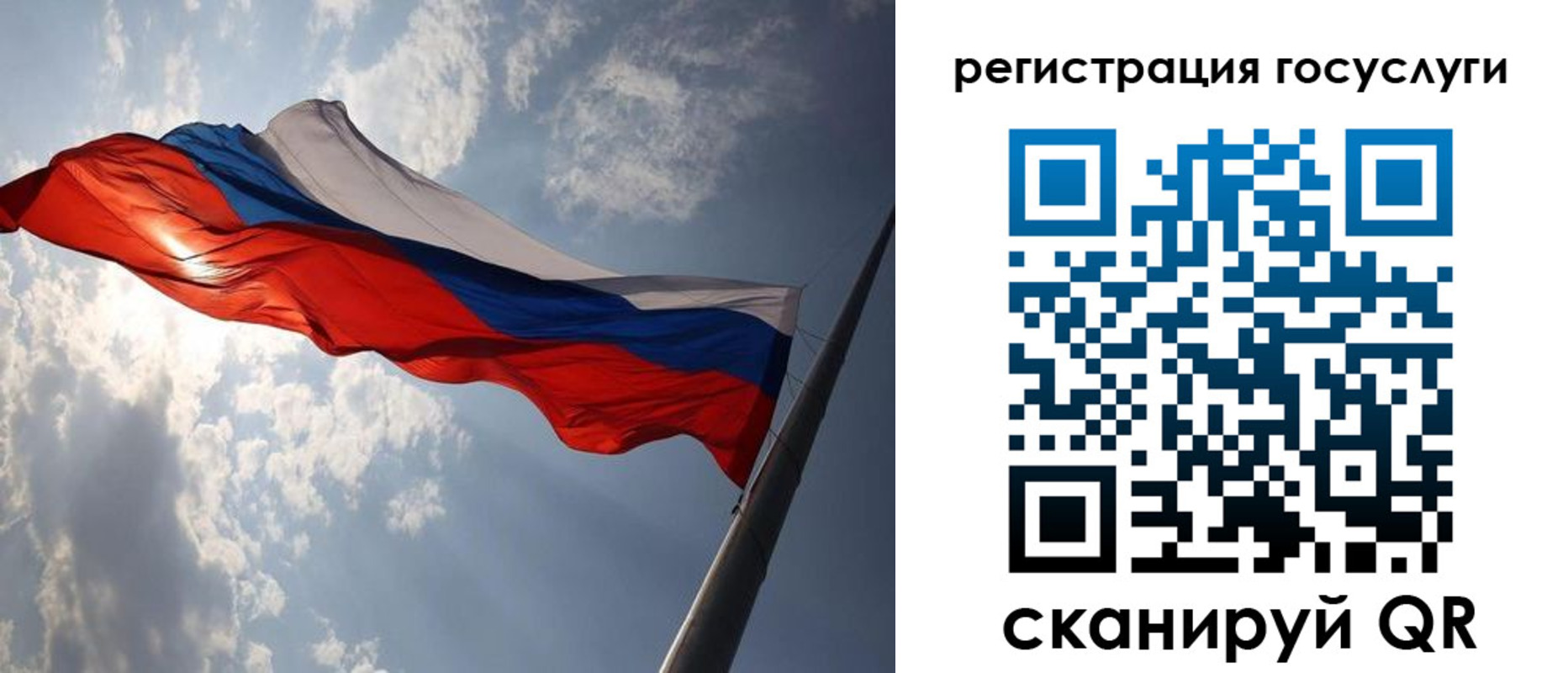 регистрация для школы в Микуни