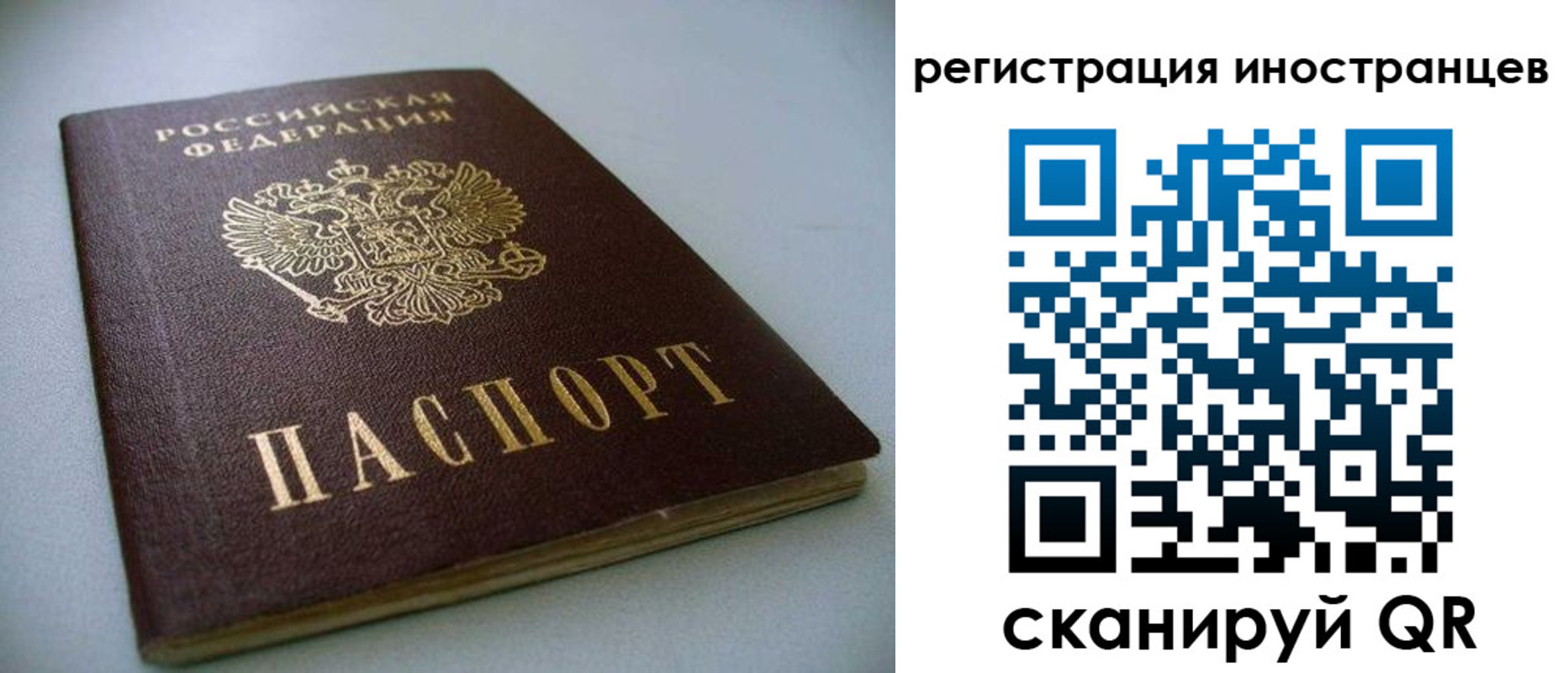 пропишу в квартире в Микуни