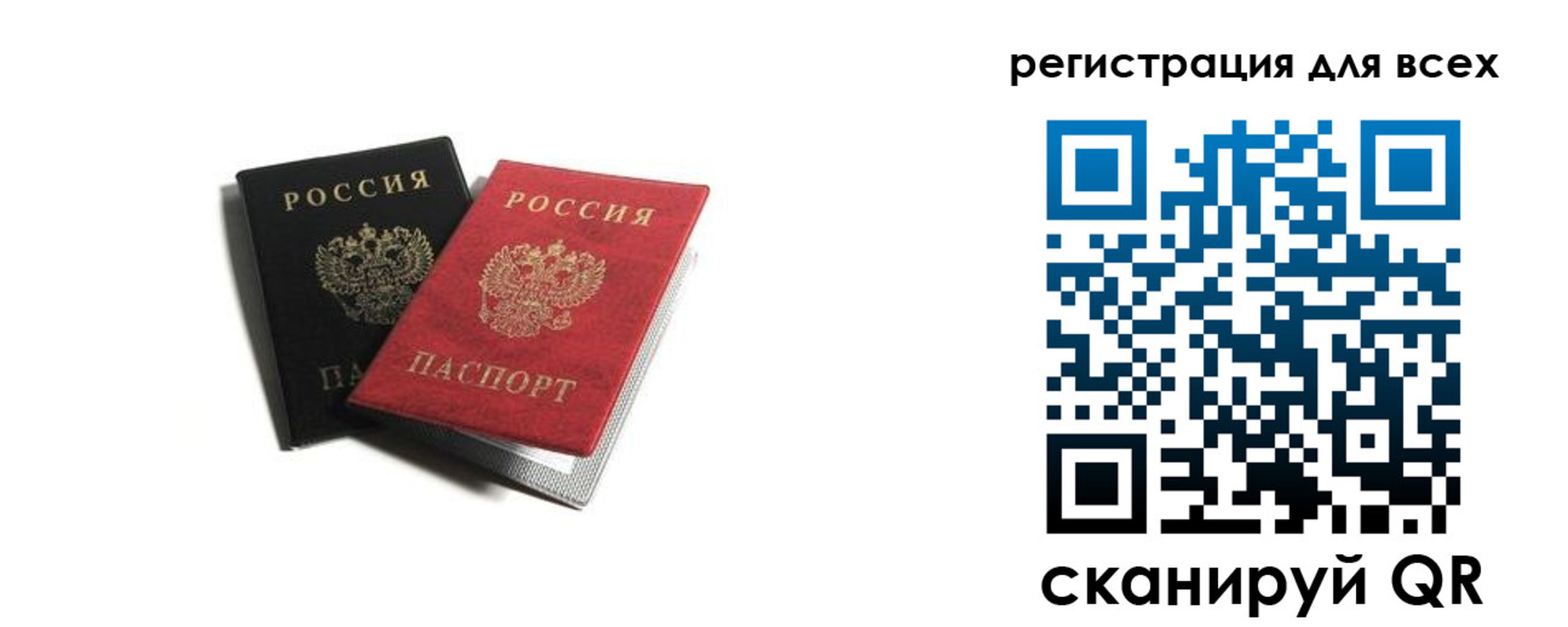 прописка гарантия в Микуни