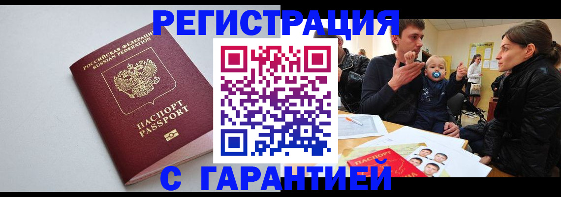 регистрация для школы в Микуни