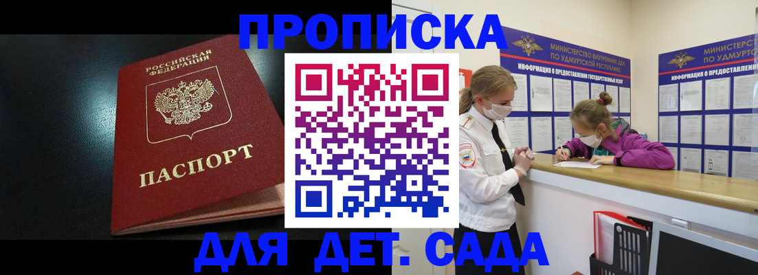 найти адрес прописки в Микуни