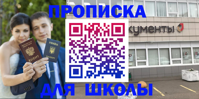 временная регистрация госуслуги в Микуни