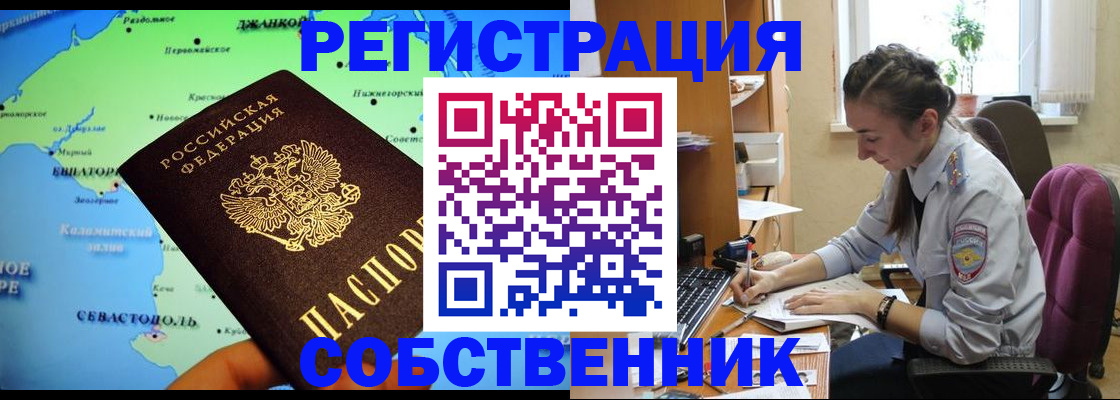 регистрация в Микуни